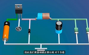 DC-DC原理讲解和动画演示
