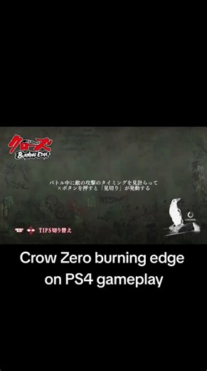 Crow Zero PS4 Gameplay Highlights
