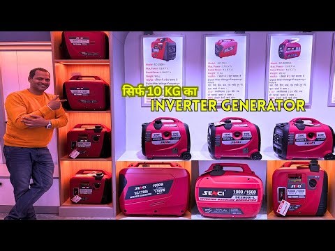 Silent Generator Market Ranchi जनरेटर Generator Market India | Senci Generator Price India