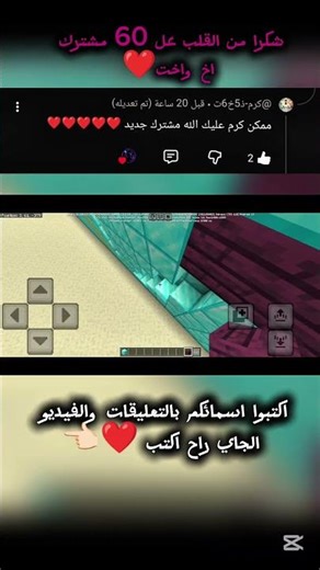 كتبت اسم كرم❤️🎉