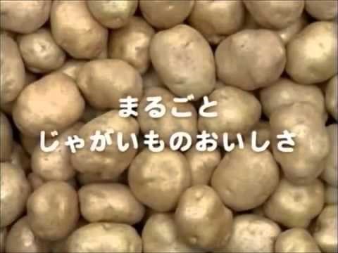 Calbee Commercials (FULL PART)