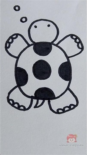 How to Draw a Turtle #drawing #howtodraw #art #turtle