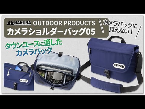 OUTDOOR PRODUCTS Camera Shoulder Bag 05