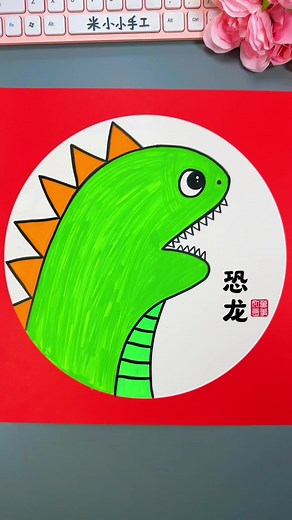 Create Fun Dinosaur Art with Your Children