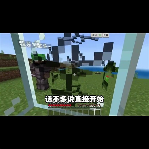 Minecraft: Extreme Protection Challenge, can the Hunters successfully protect me? #minecraft #luc...