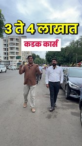 40K views · 880 reactions | Cars GURU S.No. 1, 'Kera B' Suncity Road, Sinhgad Rd, Pune, Maharashtra 411051 Phone: / 9860361010 #usedcar #usedcarsforsale #marutisuzuki #usedcars #tatamotors #pune #hyundai #honda #mahendra #swiftdzire | Simply Pratik Cars | Facebook