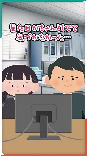 【🛡️企業を守る❗️1分セキュリティ講座】“それっぽい回答”に要注意⚠️生成AIを安全に使うポイントとは❓🧐#shorts #サイバーセキュリティ #プチ知識