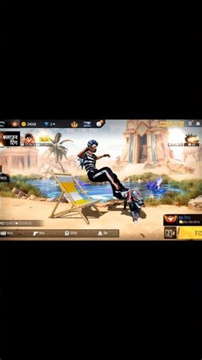 #freefire