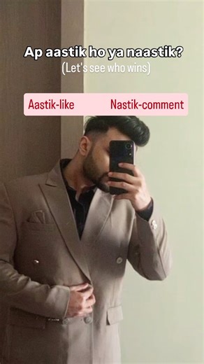 naam nhi kaam dekh on Instagram: "Konsi team se ho ap #challenge #funnyvideos #explorepage✨ #foryou #shivratri🙏"