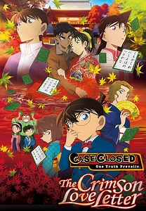 Case Closed: The Crimson Love Letter