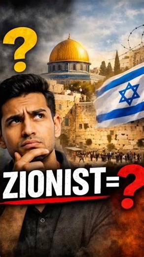 Zionist ka asli matlab kya hai? #ZionismExplained #IsraelPalestine #GeopoliticsSimplified