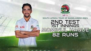 Mominul Haque's 82 Runs Against South Africa || 2nd Test || 1st Innings || South Africa tour of Bangladesh 2024 Venue: Zahur Ahmed Chowdhury Stadium, Chattogram Series: South Africa tour of Bangladesh, 2024 2 Tests . Oct 21 - Nov 02 You Can Watch Live Action and Cricket Highlights on Rabbithole Sports Channel from the LINK below : *** shorturl.at/knwKP Follow us on Social Media: Youtube: https://www.youtube.com/@RabbitholebdSports Instagram: https://www.instagram.com/rabbitholebd Website: https: