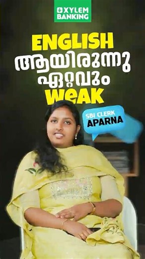 ENGLISH ആയിരുന്നു ഏറ്റവും Weak | Xylem Banking