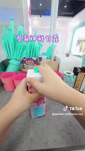 ASMR Tea Master: Immersive First-Person Bubble Tea Experience
