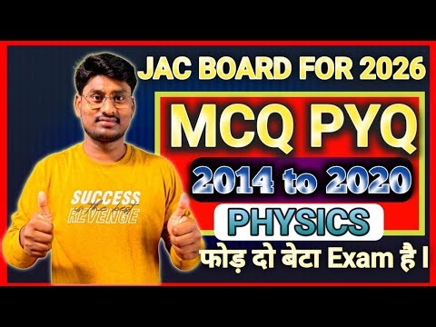 Class 12 Physics JAC Board 2026 | MCQ PYQ 2014–2020 | Full Solution | By Amritesh Sir