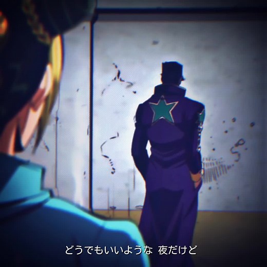 Night Dancer❎️ Star Dancer ✅️ #jotaro #jotarokujo #jotarokujoedit #jojosbizarreadventure #nightdancer
