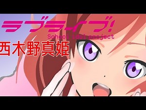 live bo3 emblem anime - maki nishikino