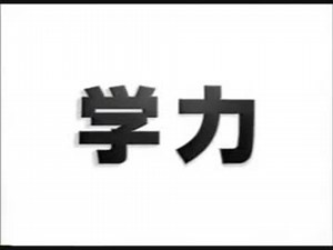 【続】2003年1月～5月のCM【各種バラエティ番組から】