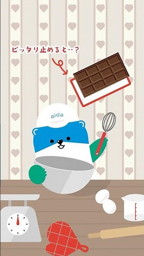 タップして止めると…？🍫💝 #バレンタイン #ピタ止めチャレンジ #stopchallange