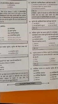 Suraj Sir Lab assistant geography MCQ book review , apni University book review , price ll