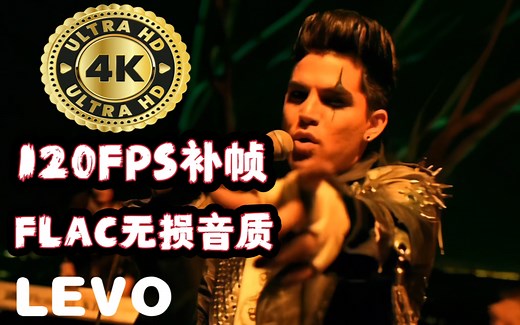 [4K120FPS]Adam Lambert - If I Had You (Official Video)