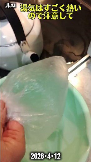 [Science Experiment] Experience the change in volume of water vapor #ScienceExperiment