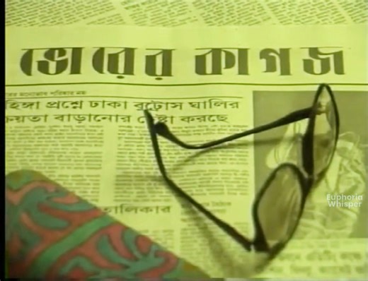 Why? Year: 1994 Newspaper: Bhorer Kagoj Agency: Mattra #oldadvertising #nostalgia #nostalgic #retro | Euphoria Whisper