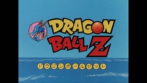 UNMEI NO HI ~Tamashii tai Tamashii~ (Official English Version) - Dragon Ball Z