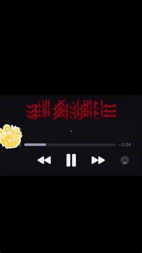 #كسبلور_explor #صدقه_جاريه #ذكر_الله #قران_كريم #اجر_لي_ولكم_ولوالدينا_وللمسلمين