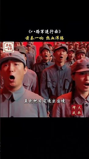The prelude to the march of the Eighth Route Army is a hot-blooded sound #客联四海 #艺赣南 #庆祝中国共产党成立105周年