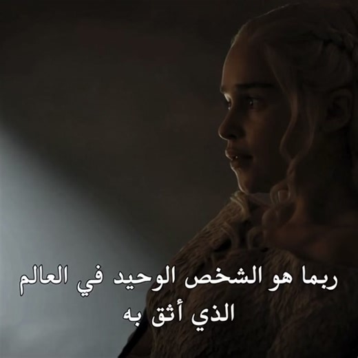 اشتراك في خدمة OSN لجيم أوف ثرونز