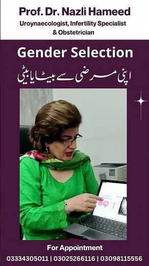 Gender Selection | PGD