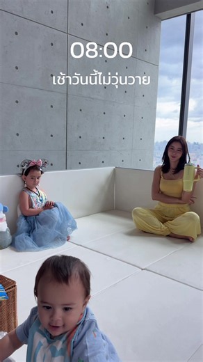 วันแสนสงบจบลงที่2นาที #Léaเลอา #Nöahโนอา #เลอาโนอาลูกไอซ์อภิษ #เลอาลูกไอซ์อภิษ #ไอซ์อภิษฎา