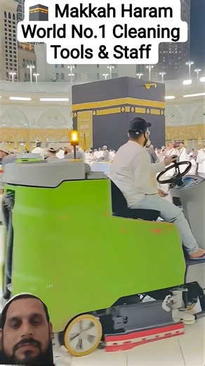 Smart Cleaning in Masjid Al Haram | Modern Machines & Dedicated Workers #shortsfeed #makkah #islamic