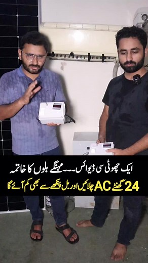 Introducing AC Ampere Lock: The Ultimate Smart Lock Device