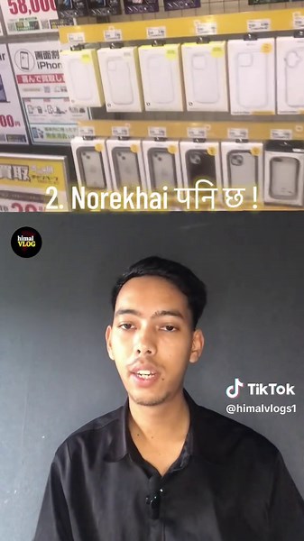 सस्तो र राम्रो iphone 📱 JAPAN 🇯🇵 मा किन्ने तरिका !! Shop Name; Hyper Media Shop सामानहरु ; iphone 📱, laptop 💻,charger ,headphone , watches etc #japan #nepaliinjapan #fyp #information #fukuoka