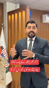 DIT Course 2026 | Diploma in Information Technology | Job Oriented Skills Is video mein DIT (Diploma in Information Technology) Course 2026 ka complete overview diya gaya hai. Course ke dauran students ko computer basics, MS Office, data entry, internet applications, basic networking aur IT practical training di jati hai. Agar aap IT field mein career banana chahte hain aur job-oriented computer skills hasil karna chahte hain, to yeh course aap ke liye bohat faida mand hai. #DITCourse #DiplomaIn