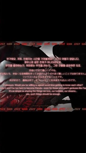 ALBINA FAUST IS HERE REVEAL #limbuscompany #limbus_company #projectmoon #shorts