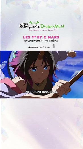 Miss Kobayashi's Dragon Maid : Une dragonne en manque d’amour | Teaser