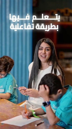 ❄️ Winter Camp ❄️ المخيم الشتوية ❄️