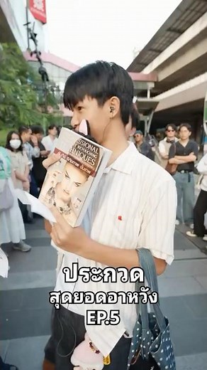 The Best Ah Wang Contest | Performative Male Contest Ep.5 #funny #contest #ahwang #performativema...