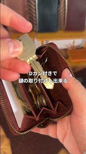 Stores Bills & Cards! 3-Pocket Coin Case (HAK064) #Hallelujah #LeatherGoods #CoinCase #SmallWalle...