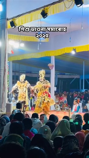 অসমীয়া সংস্কৃতি on Instagram: "সুন্দৰ প্ৰৱেশ 🔥 #assamesevauna #assamesculture #assamese #assam #instagram"