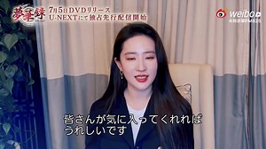 18K views · 2.5K reactions | NBC Universal Entertainment Japan...