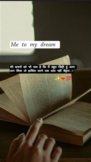 #success line ✍️ 💯 #inspirationalvideo #motivation #examstrategy #trendingshorts #study #success