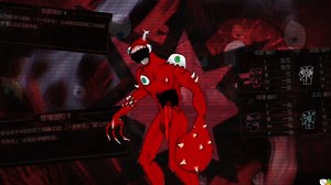 Do not open This [Redacted] 【一无所有】