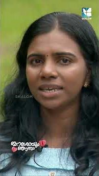 മാതാവിന് മുല്ലപ്പൂമാല അണിയിച്ച ആ കുട്ടിക്കാല ഓർമ്മ #EshoyumNjanum #ShalomTV #ChristianShorts #jesus