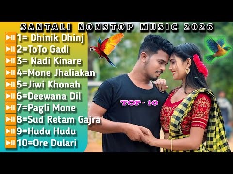 NEW SANTALI JUKEBOX TOP 10 MP3 2026||SANTALI NONSTOP MUSIC 2026||MURMU STAR ENTERTAINMENT