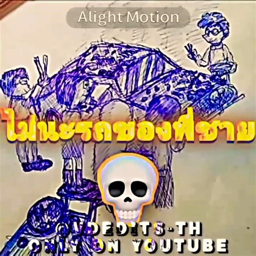 จอดรถตากแดดที่เมืองไทย🤯🔥🔥| #meme#memes#พากย์นรก#memeไทย#คนไทยเป็นคนตลก55555#ขึ้นฟีดเถอะ#shorts#มาแรง