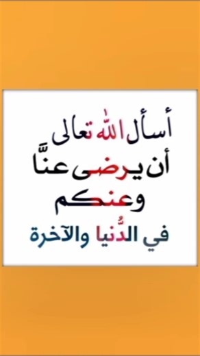 اذا ضاقت بك الدنيا فكرّ في التوبة و الرجوع الى الله